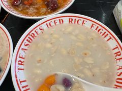 -正宗八宝冰饭·非遗冰饭·烧烤(奎桥店)