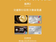 -DFS迪斐世(澳门四季名店)