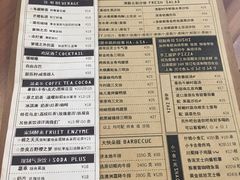 菜单-维卡食舍(户部山店)