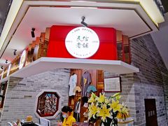 -民信老铺(双皮奶博物馆店)