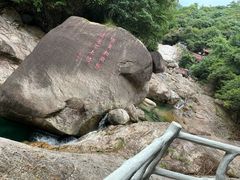-黄山翡翠谷景区