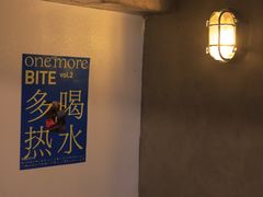 -不正咖啡(万达尊店)