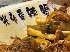 -五丁桥光头香辣蟹(望江橡树林店)