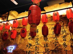 -很久以前羊肉串(大华三路店)