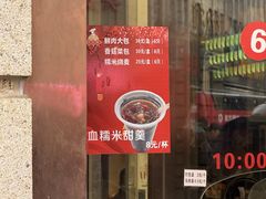 -沈大成(南京东路店)