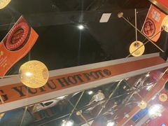 -川中渝夫火锅(铜陵万达广场店)