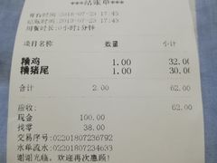 -老人和饭店(淮海中路店)