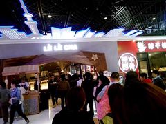 -LELECHA乐乐茶(上海五角场万达广场店)