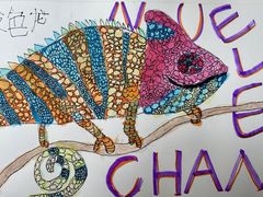 -甲乙果 美术书法(通州校区)