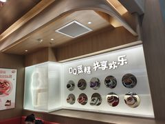 -DQ·蛋糕·冰淇淋(合生汇店)