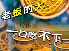 -南京大牌档(夫子庙老门东店)