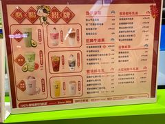 -迷客夏Milksha(无锡苏宁店)