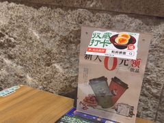 -和府捞面(中山龙之梦店)