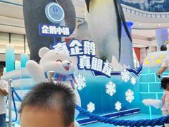 -喷泉广场餐厅·宵夜·海鲜烧烤大排档(长隆企鹅酒店)