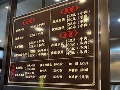 -老乌家特色小炒泡馍(大皮院店)