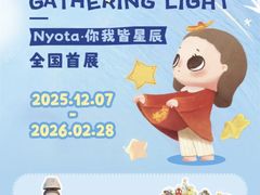 -成都银泰中心in99