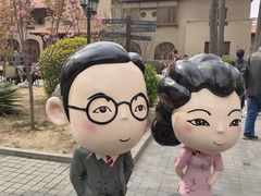 -静园(和平区)