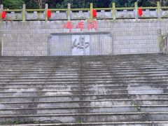 -佛爷洞旅游景区