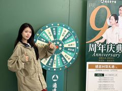 -通透堂中医·精准推拿(旗舰店)