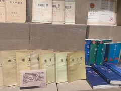 -哈尔滨工业大学-博物馆