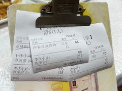 -惹味居(沙坦路)