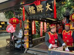 -南京大牌档(新街口德基广场店)