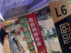 -义乌之心城市生活广场