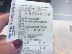 -哈根达斯(龙湖时代天街店)
