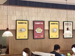 -CURRY YA 熟成咖哩專門店(深圳湾万象城店)