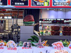 -聚盛源蒸汽海鲜火锅烤肉自助(巨川金海岸购物广场店)