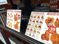 -虎头炸·潮汕南乳炸鸡(花都新街汇店)