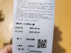 -鼎龙湾德萨斯水世界