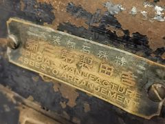 -张学良旧居陈列馆