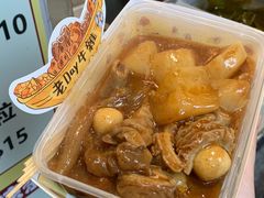 -番茄屋葡式美食(总店)