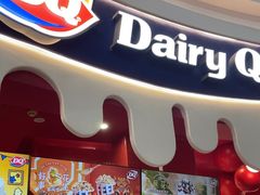 -DQ·蛋糕·冰淇淋(阜盛道店)