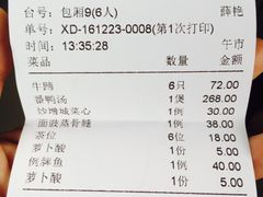 -伟记牛蹄(道滘店)