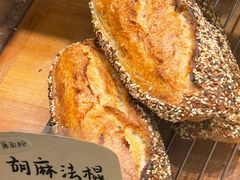 -慢熟面包店bud bread(孩儿巷店)