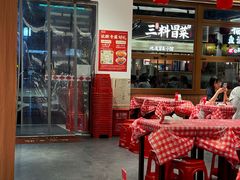 -荆九爷爆炒桥头三嫩(浙大店)