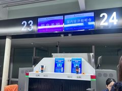 -常州奔牛国际机场
