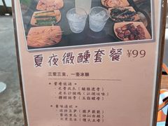 -東茅街茶馆