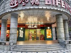 -避风塘·金牌店·夜宵(金玉兰店)