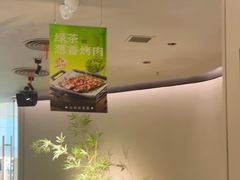 -绿茶餐厅(淮安吾悦广场店)