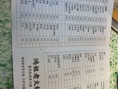 -鸿姐老火锅(静安店)