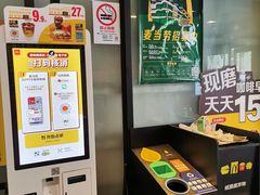 -麦当劳(斜土路2号店)
