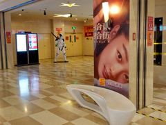 -嘉华国际影城(学清路店)