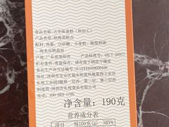 -子情贝诺·面包蛋糕(绿海湾店)