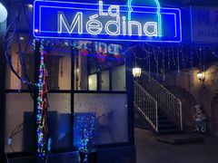 -La Medina餐厅(亮马河南路店)