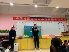-美育儿童音乐舞蹈国际机构(浦东分校)
