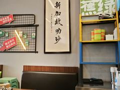 -绿柠食堂(北外滩店)
