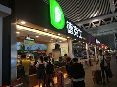 门面-德克士(广州南站店)